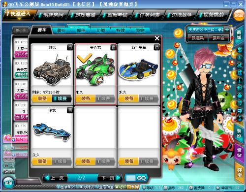 却依旧与前 却依旧与前