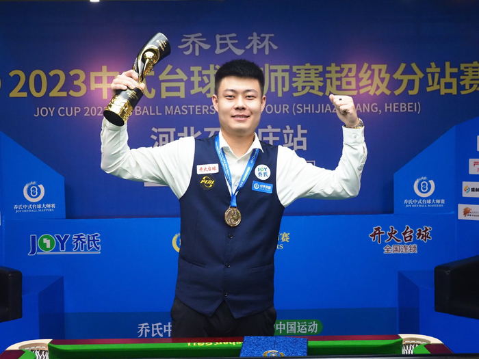 平的进攻 平的进攻