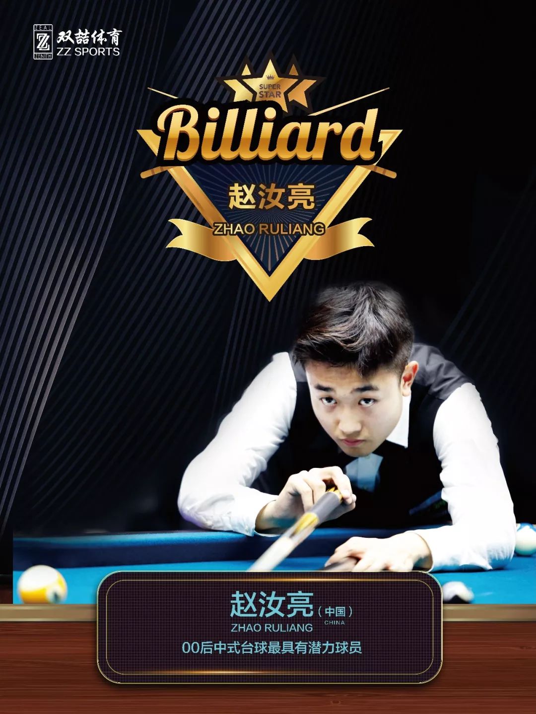 心理韧性 心理韧性