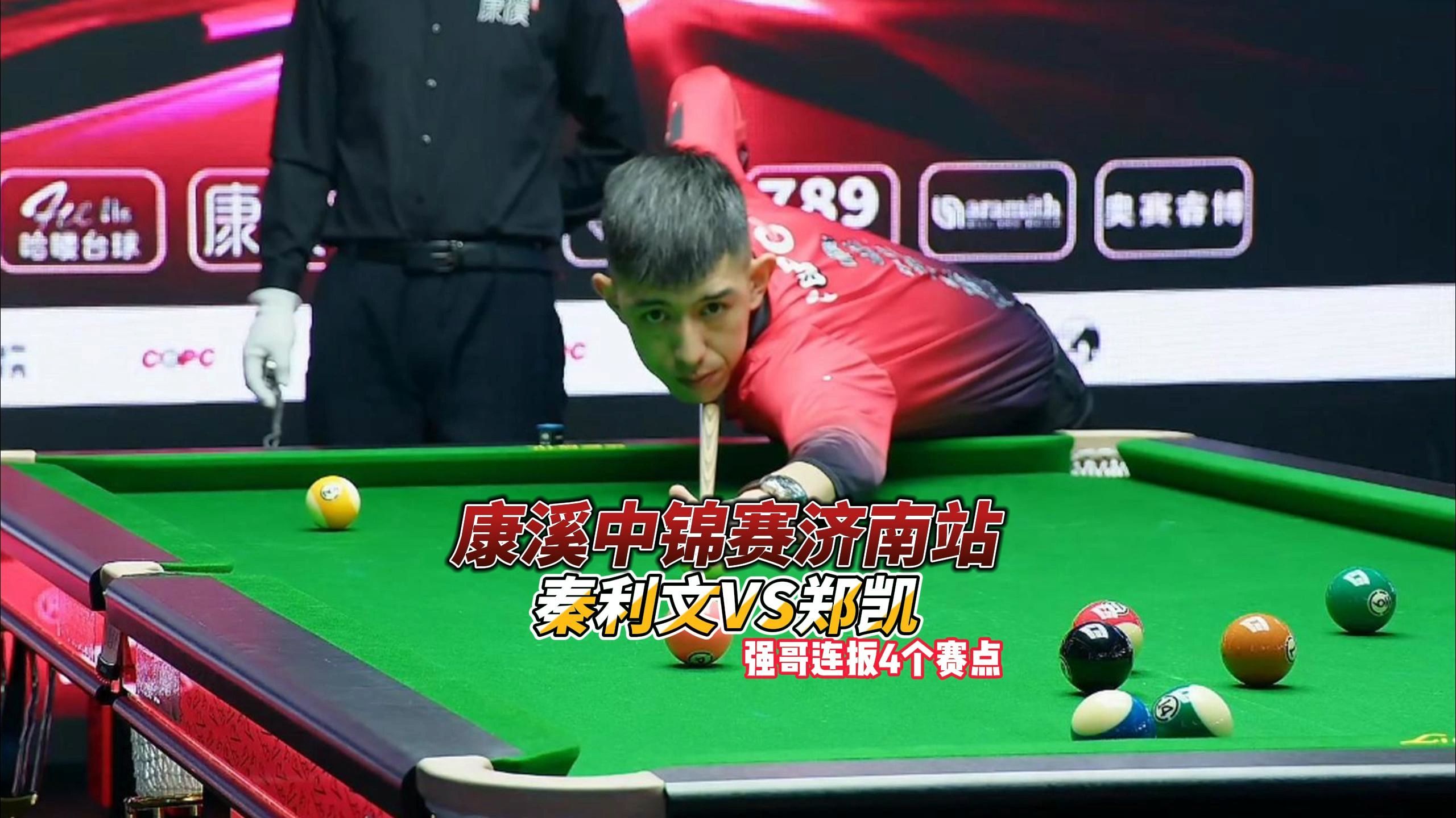 红魔凭幸运 红魔凭幸运